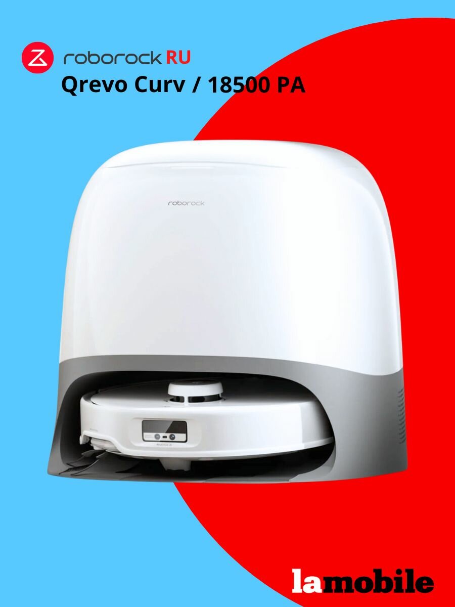 Робот-пылесос Roborock Qrevo Curv (White) (RU)