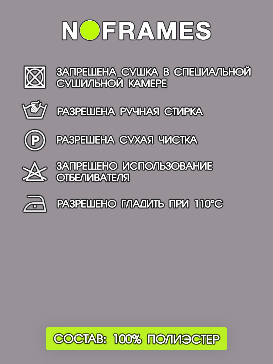 Ткань мебельная, микровелюр, "борнео" 15 (5м) — фото 1