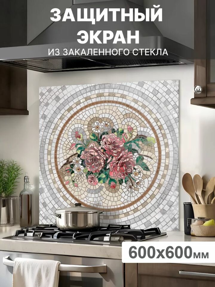 Защитный экран от брызг на плиту 600х600х4мм. Стеновая панель для кухни из закаленного стекла. Фартук для кухни на стену