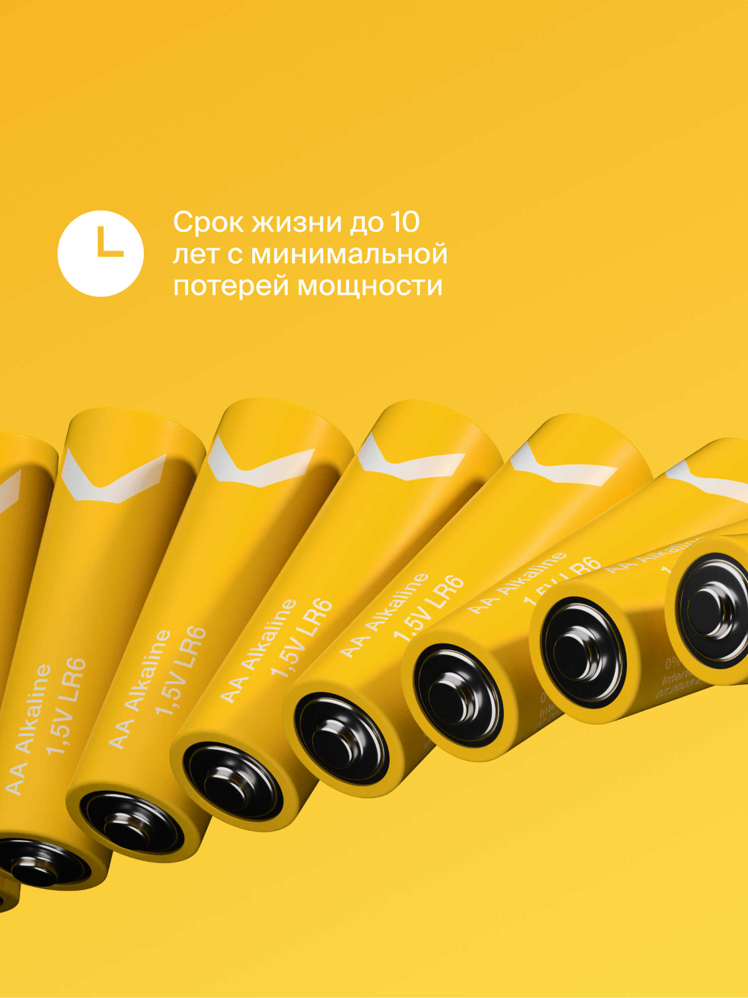 Батарейки пальчиковые алкалиновые COMMO Everyday Batteries, LR6-АА, 30 штук в упаковке — фото 1