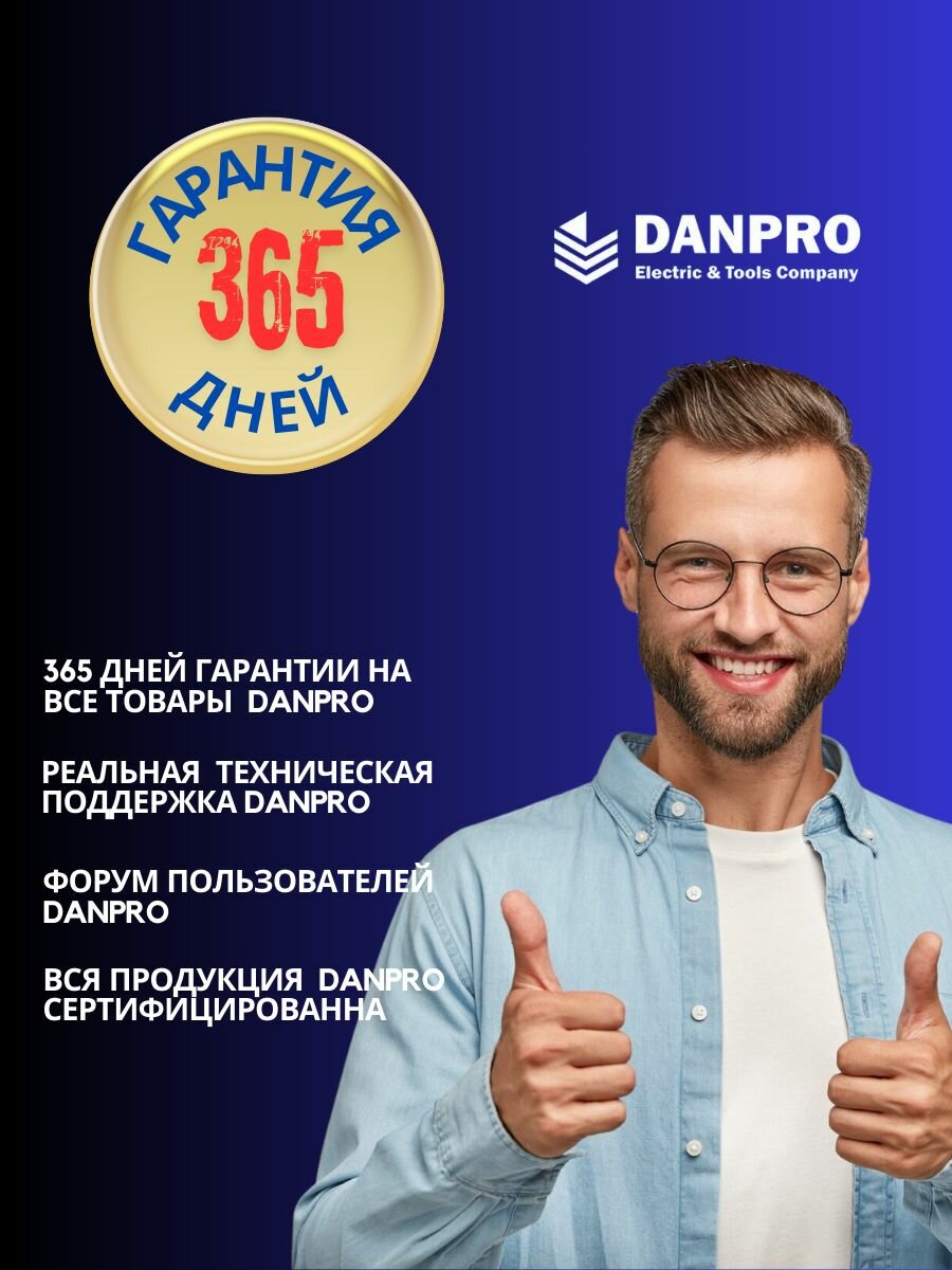 Сменный картридж для УЗИП DANPRO 30-60 кА / красный — фото 1