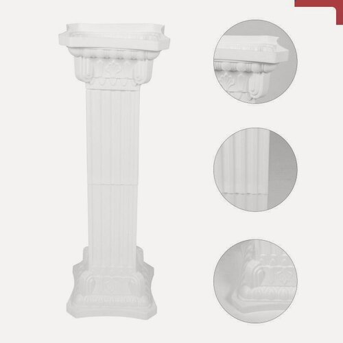 Изображение товара Римская колонна для цветов белая 90 см, пластиковая, уличная, для вьющихся растений