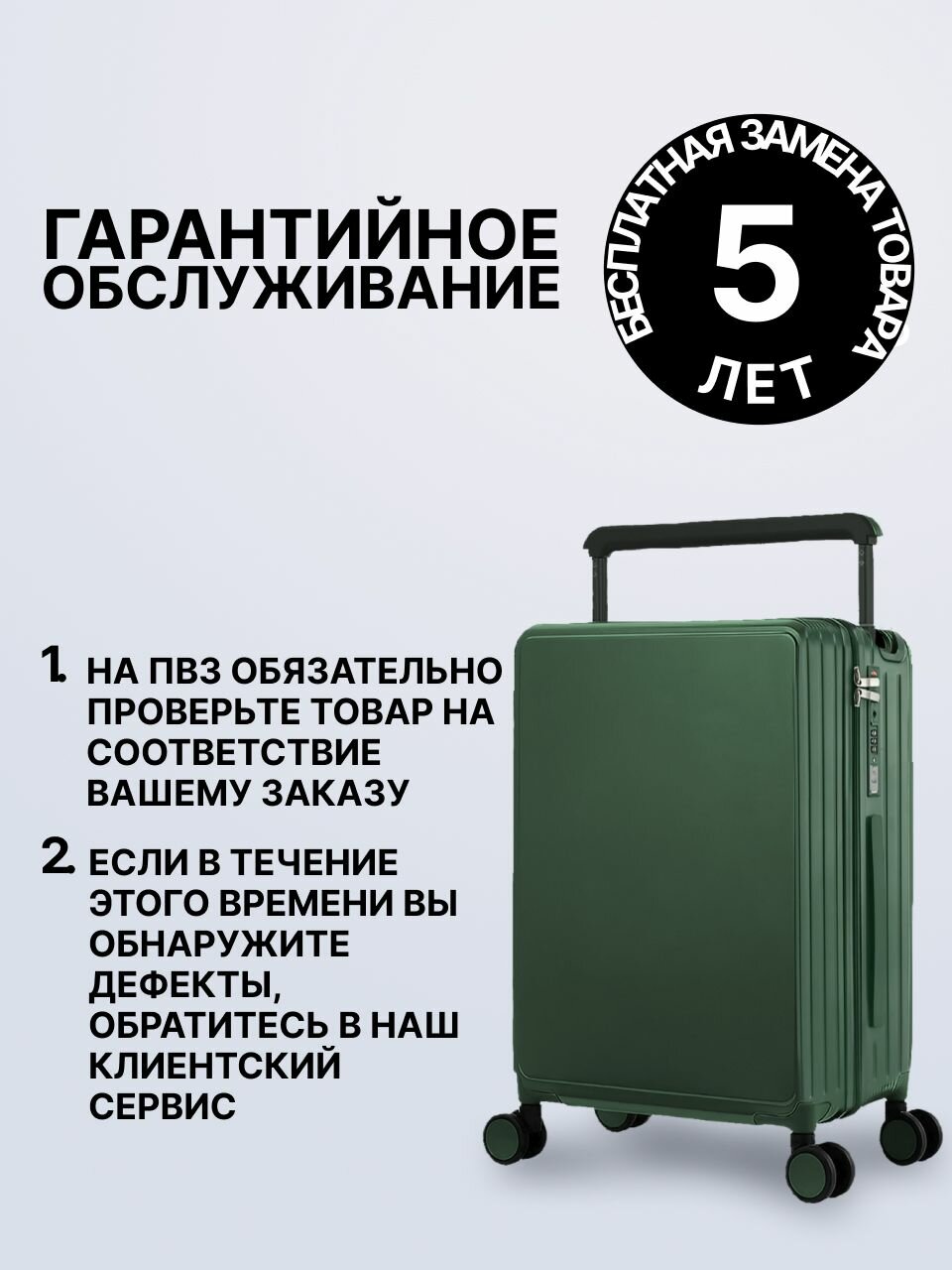 Умный чемодан Xiaomi, 42 л, размер S, Зеленый/Green — фото 1
