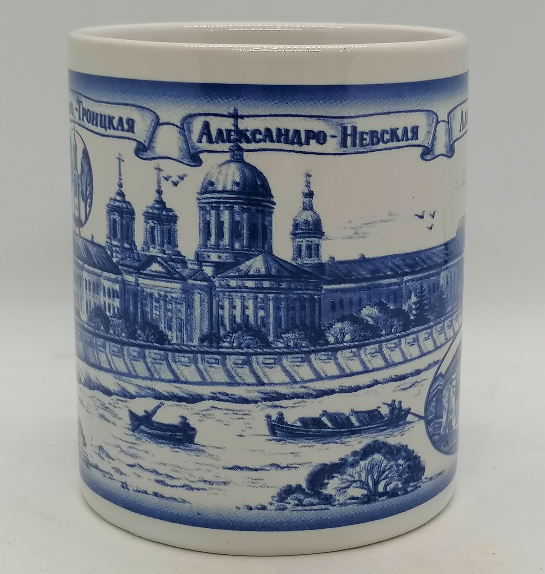 Кружка гжель " Александро-Невская Лавра "