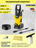 Мойка высокого давления (минимойка) KARCHER K 3, 120 бар, 380 л/час, шланг 6 м +...