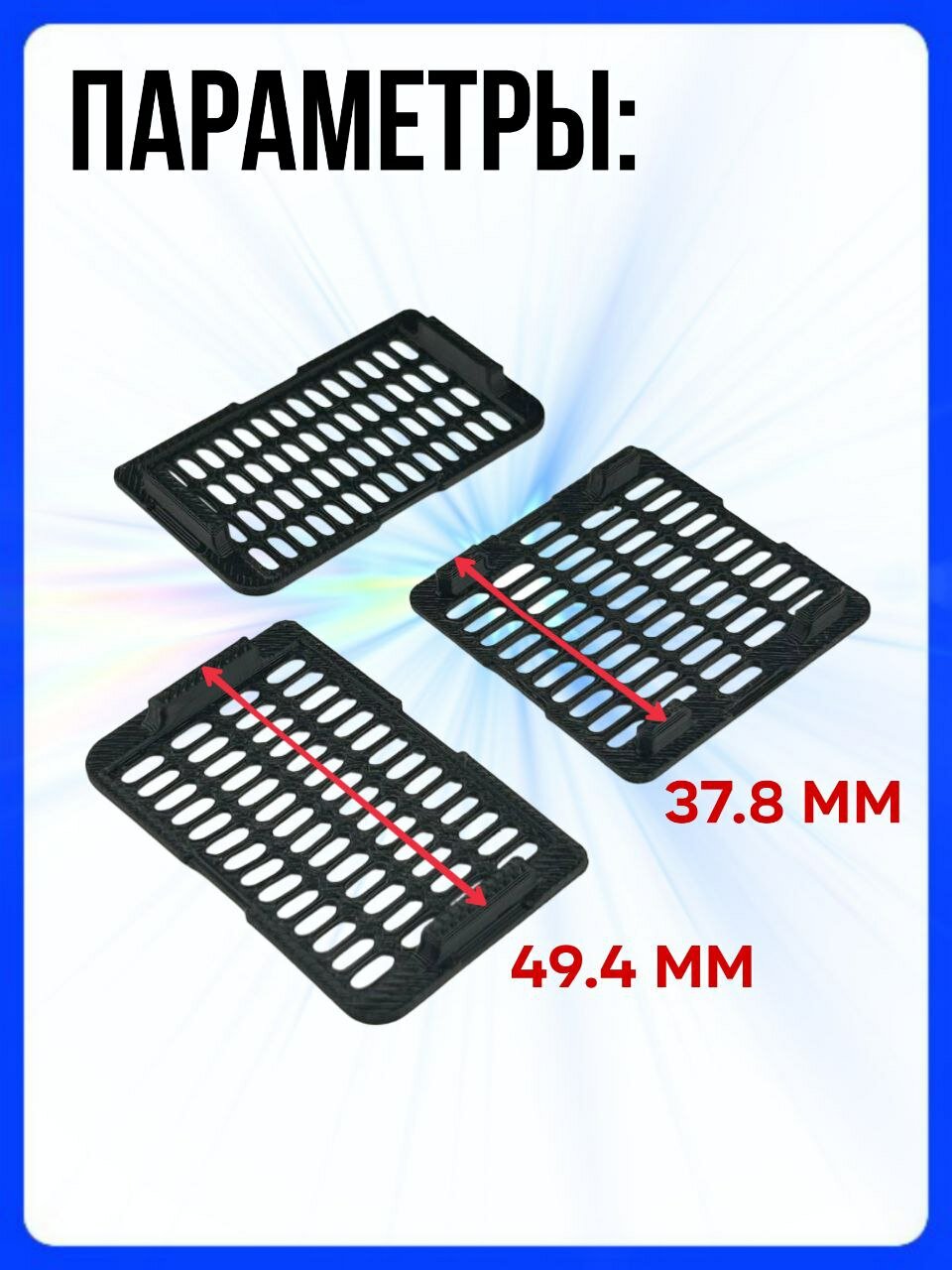 Изображение Решетки на фильтр в аквариум Xiaomi Fish Tank (на верхний и нижний фильтры) / Сетки для аквариума Сяоми Фиш Танк, 3 шт