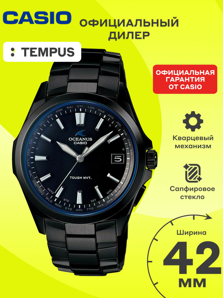 Наручные часы CASIO 