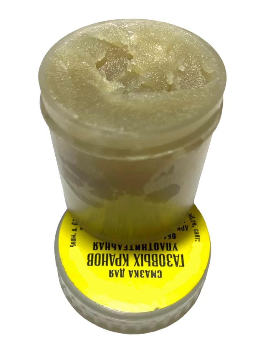 Смазка для газовых кранов — фото 1