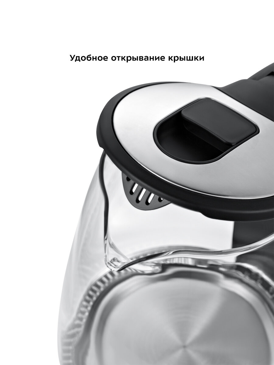 Чайник Kitfort КТ-6168 — фото 1