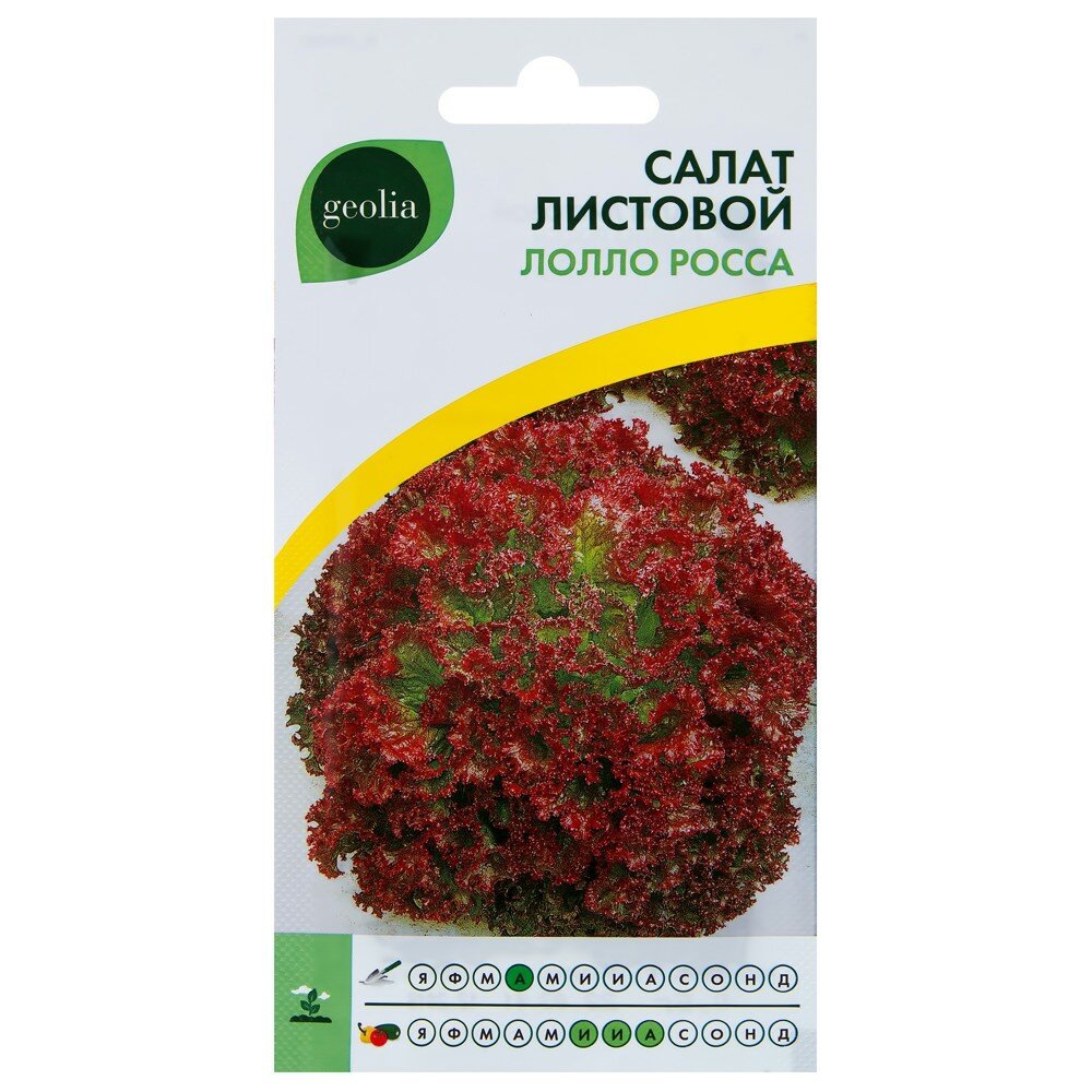 Семена Салат листовой Geolia Лолло Росса (2 упак.)