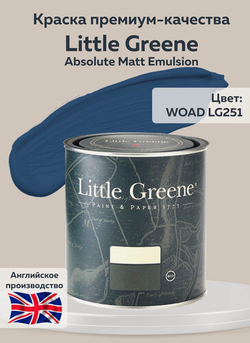 Изображение товара Краска Little Greene Absolute Matt Emulsion, 250 мл, цвет WOAD LG251