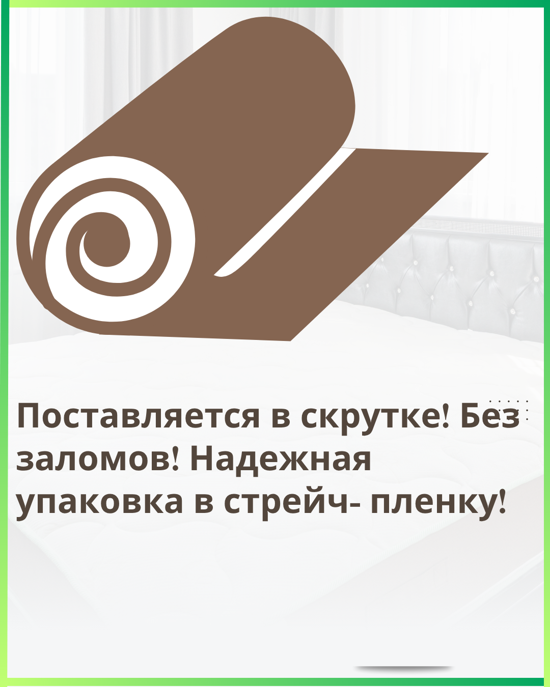 Латексированная кокосовая койра 160х200 1 см для матрасов — фото 1
