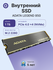 Внутренний SSD диск ADATA Legend 850, 1TB, M.2 (ALEG-850-1TCS)