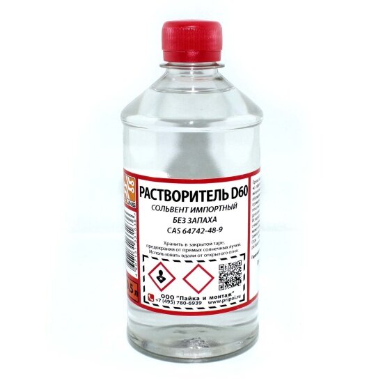 Индустриальный растворитель Solins SHELLSOL D60 - 500 мл.