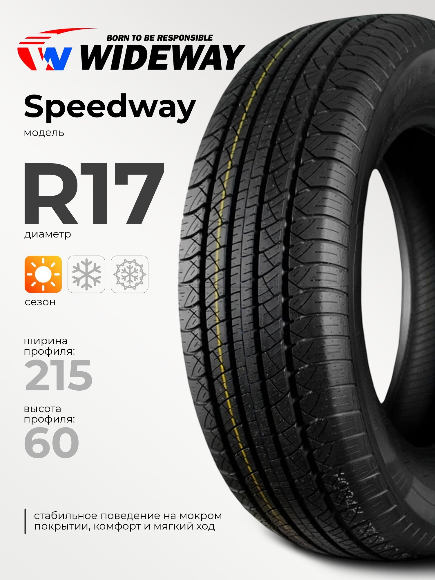 WIDEWAY Speedway 215/60 R17 96H