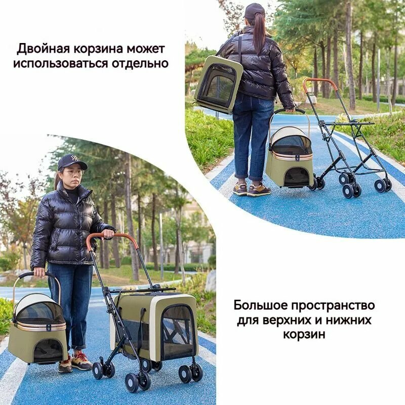 Двухслойная коляска для питомцев (универсальная, для кошек и собак, съемный чехол) — фото 1