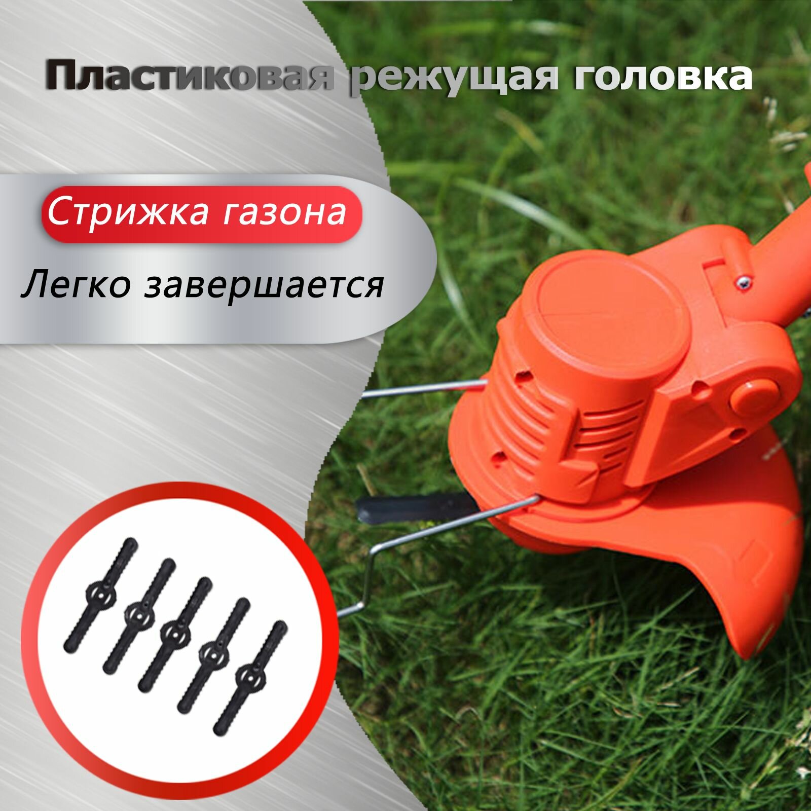 Газонокосилки Аккумуляторные Триммер аккумуляторный садовый для травы / газонокосилка аккумуляторная/ 13 аксессуаров 2 AKБ