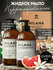 Подарочный набор парфюмированного мыла Milana Amber & Black Vetiv...