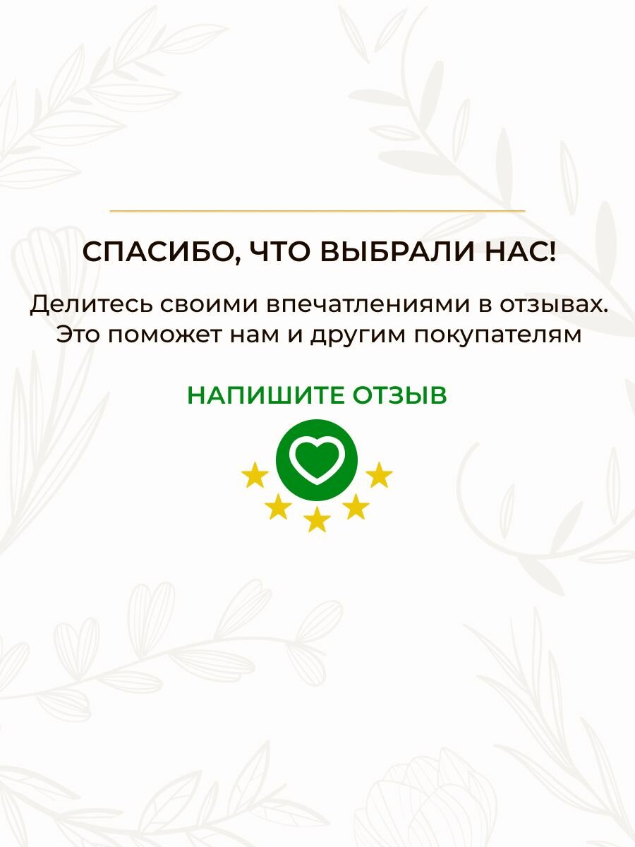 Изображение Восковая маска для рук Интенсивное питание и смягчения от шелушений и покраснений, 90 г