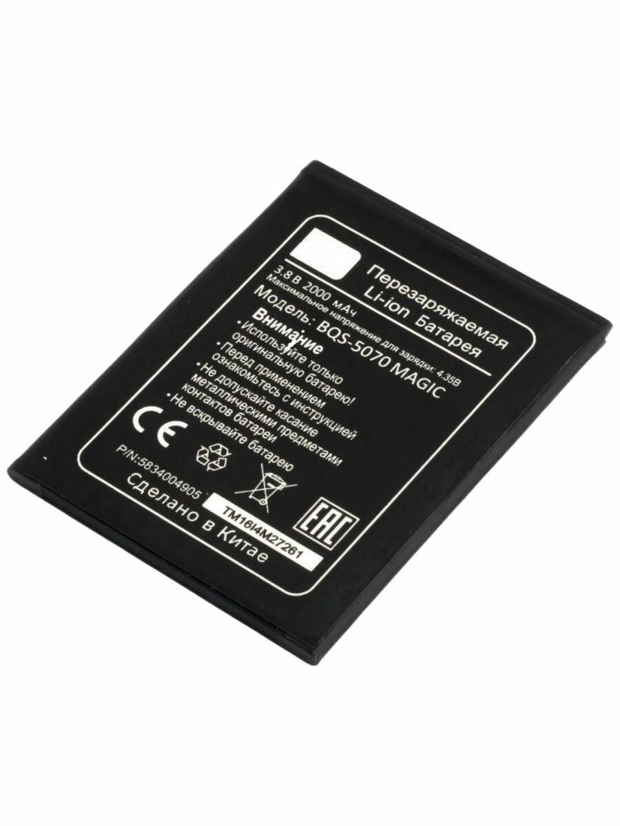 Аккумулятор BQS-5070 Magic для BQ 5070
