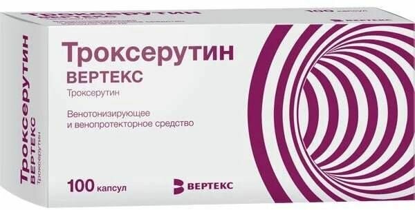 Троксерутин Вертекс капсулы 300 мг 100 шт.