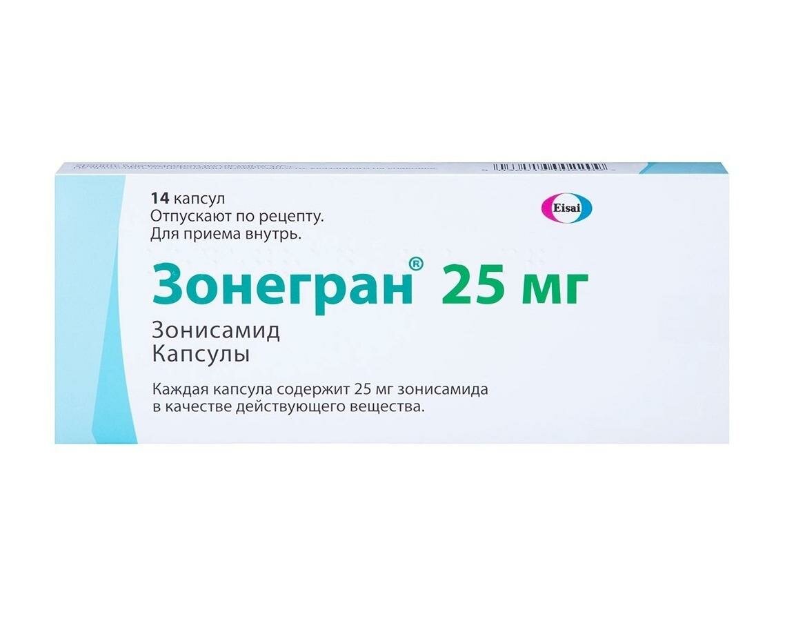 Зонегран капсулы 25 мг 14 шт
