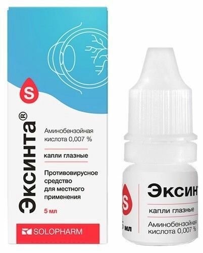 Эксинта капли глазные 0007  5 мл