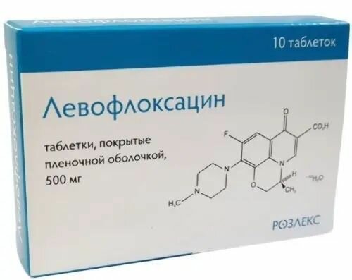 Левофлоксацин таблетки в пленочной оболочке 500 мг 10 шт.