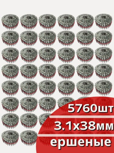 Изображение товара Гвозди кровельные барабанные 3,1х38мм шляпка 8 мм 5760 шт.(48 кассет по 120 шт) ершеные для мягкой кровли черепицы, для нейлера пневмопистолета пневматического гвоздезабивного пистолета оцинкованные
