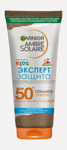 Изображение товара GARNIER Детское молочко для тела гипоалергенное Ambre Solaire Эксперт Защита водостойкое SPF 50+, 175 мл