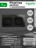 Розетка Systeme Electric (Schneider Electric) 2-я 2P+E шторки кры...