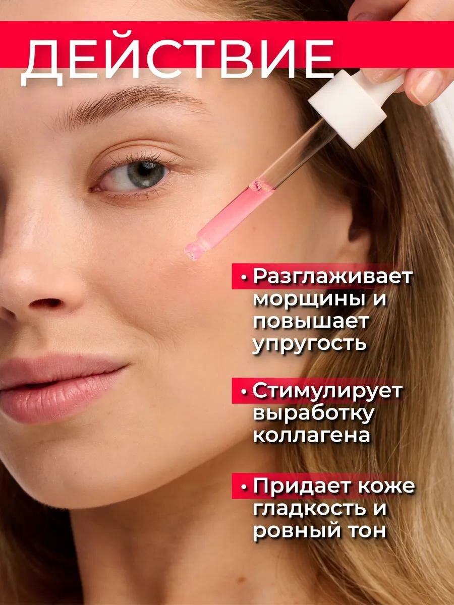 Сыворотка-лифтинг для лица Fito косметик "С+Citrus" Graperfruit Serum, 30 мл. — фото 1