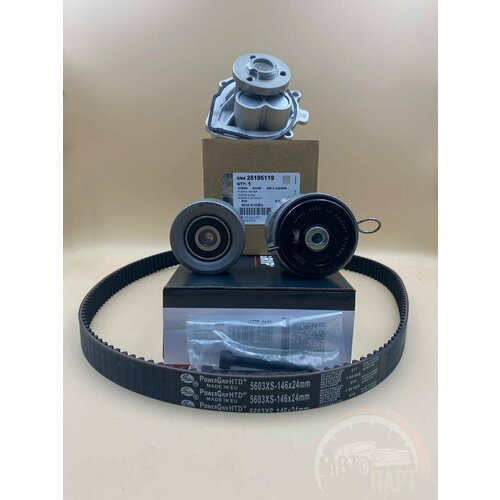 фото Комплект грм с помпой gm astra 1.6/1.8 vectra aveo cruze z16xer арт. k015603xs/25195119 general motors