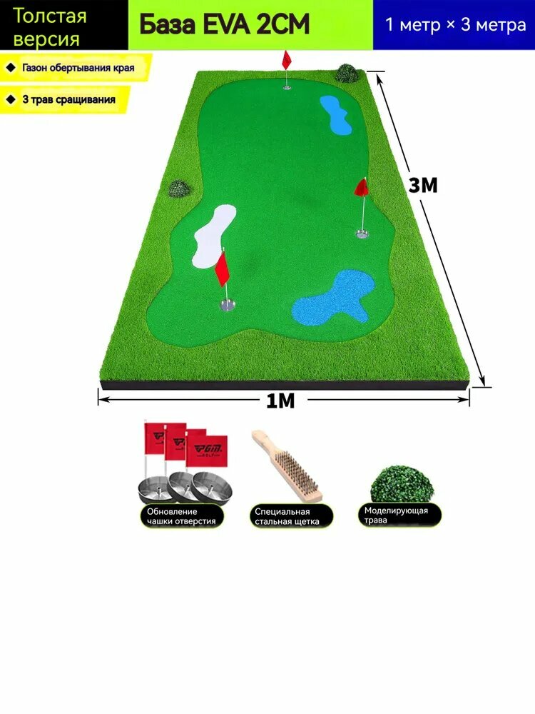 Golf PGM Тренажер для свинга