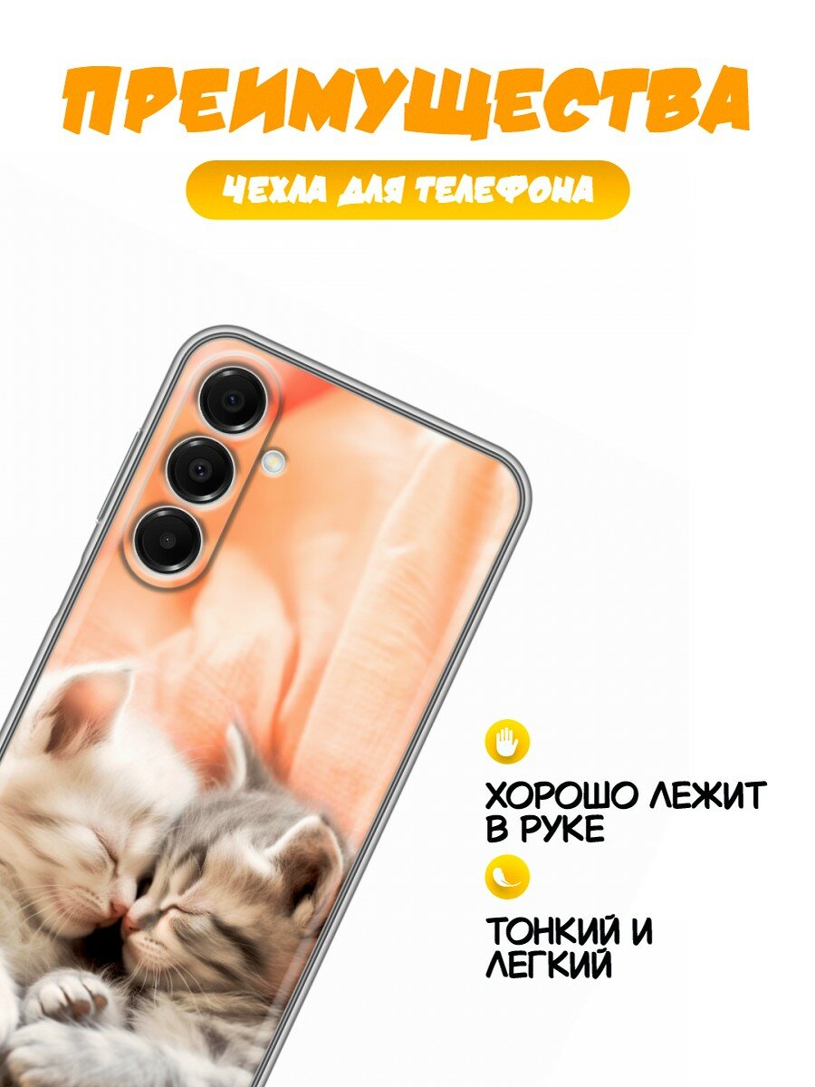 Чехол для Samsung Galaxy A16 с принтом Милые котята (Самсунг Галакси А16) — фото 1