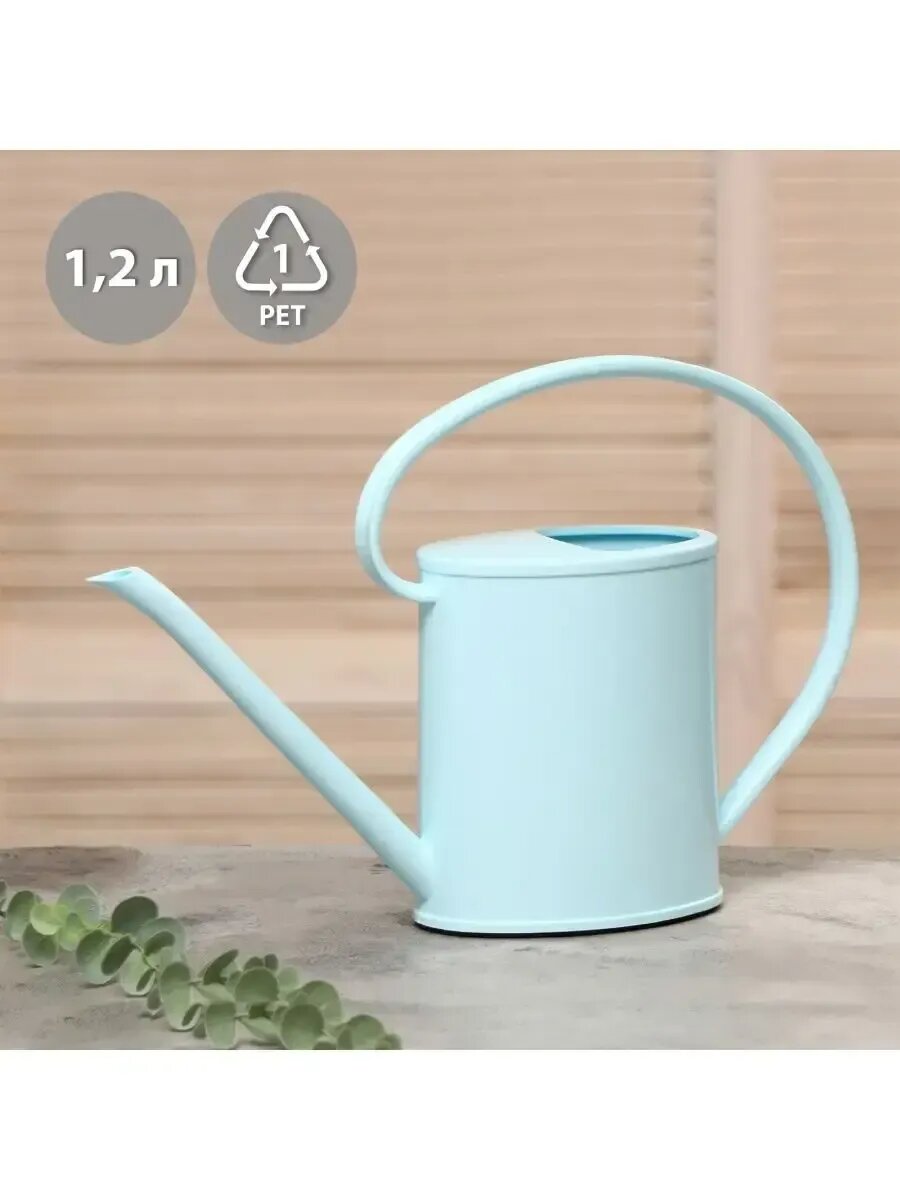 Лейка 12 л без рассеивателя