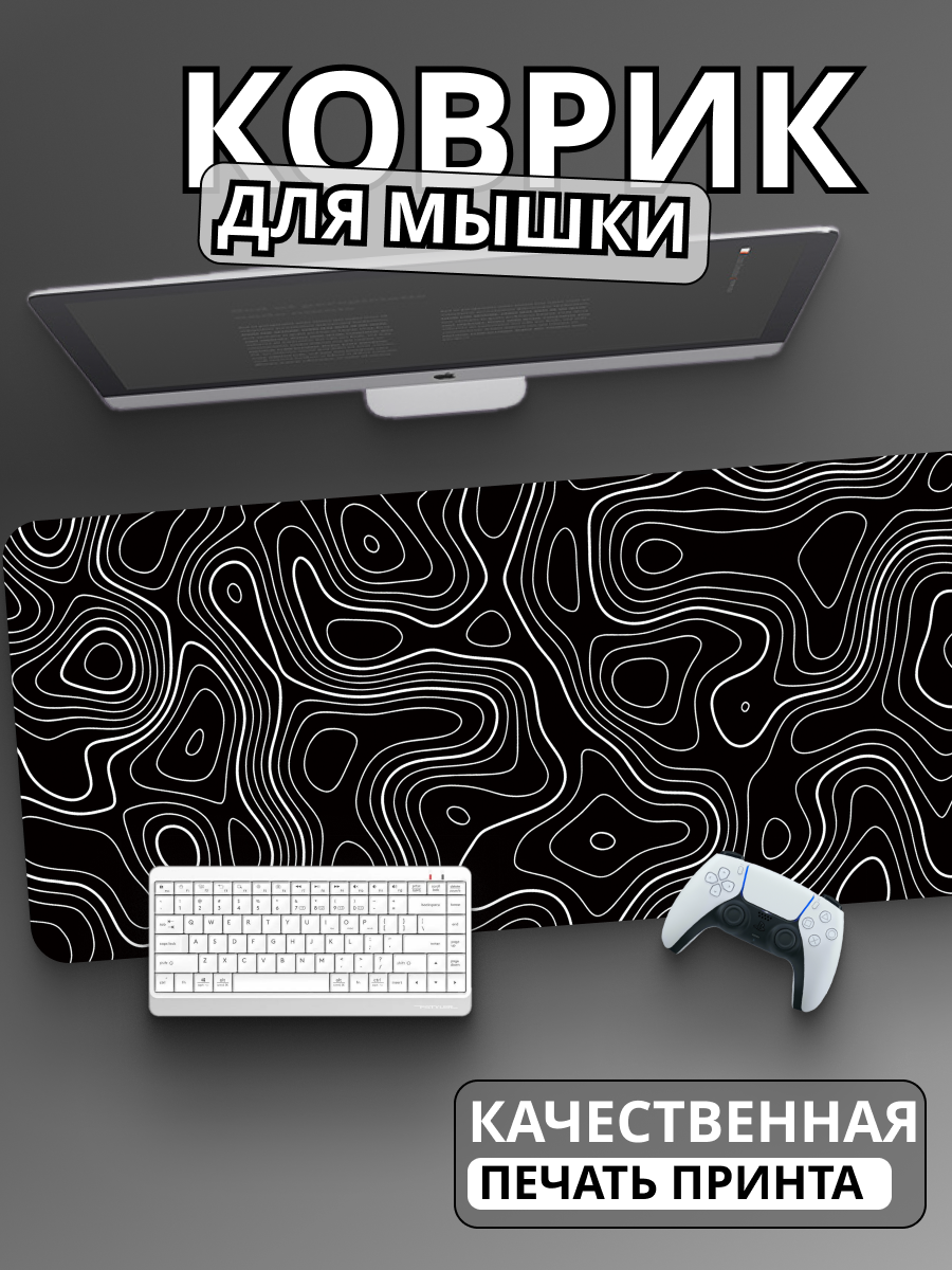 Игровой коврик для мышки большой, GAMING LOOT, черный
