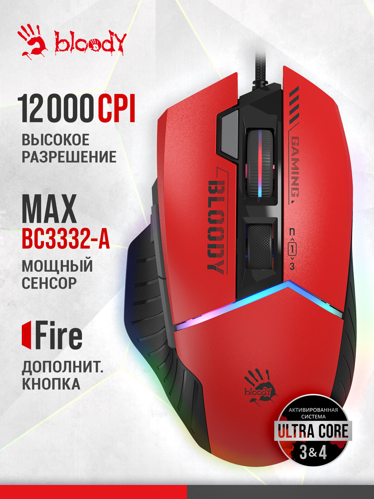 Мышь A4Tech Bloody W95 Max Sports красный/черный оптическая (12000dpi) USB (10but)