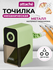 Точилка для карандашей механическая Attache, с контейнером и ручк...