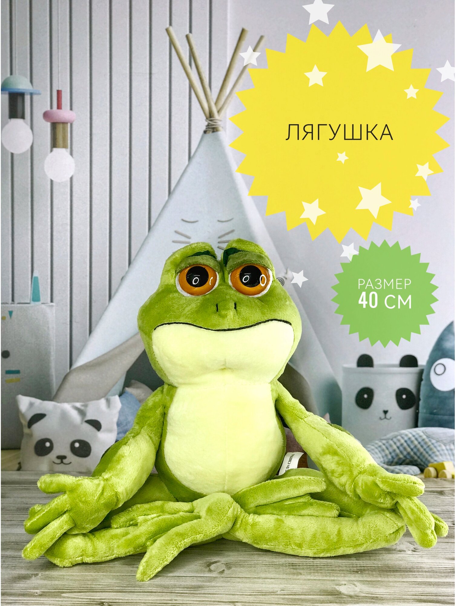 Мягкая игрушка антистресс Лягушка Лягушенок 40 см салатовая зеленая
