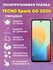 Полиуретановая защитная пленка TECNO Spark GO 2024 / Противоударн...