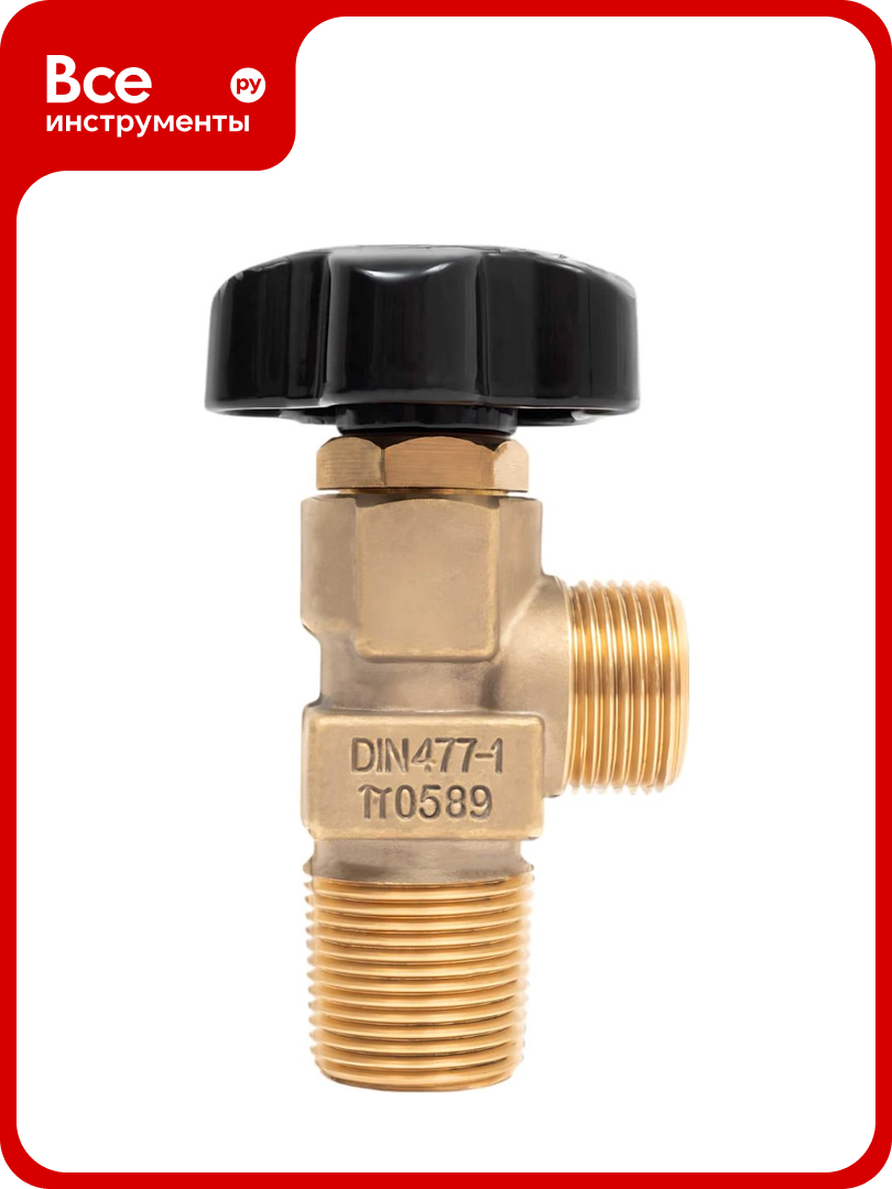 Вентиль для баллонов ВК-1 Gigant (кислород/азот/аргон/углекислота; латунь; подключение W27.8; выход G3/4) GT-106GS