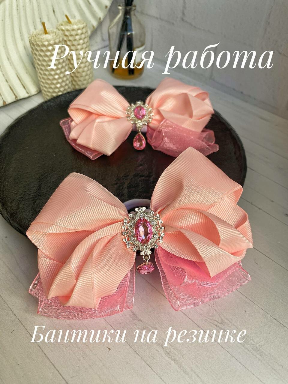 Резинки для волос