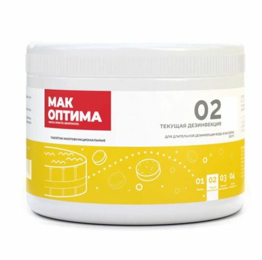Таблетки MAK Optima 5 таблеток по 20 г
