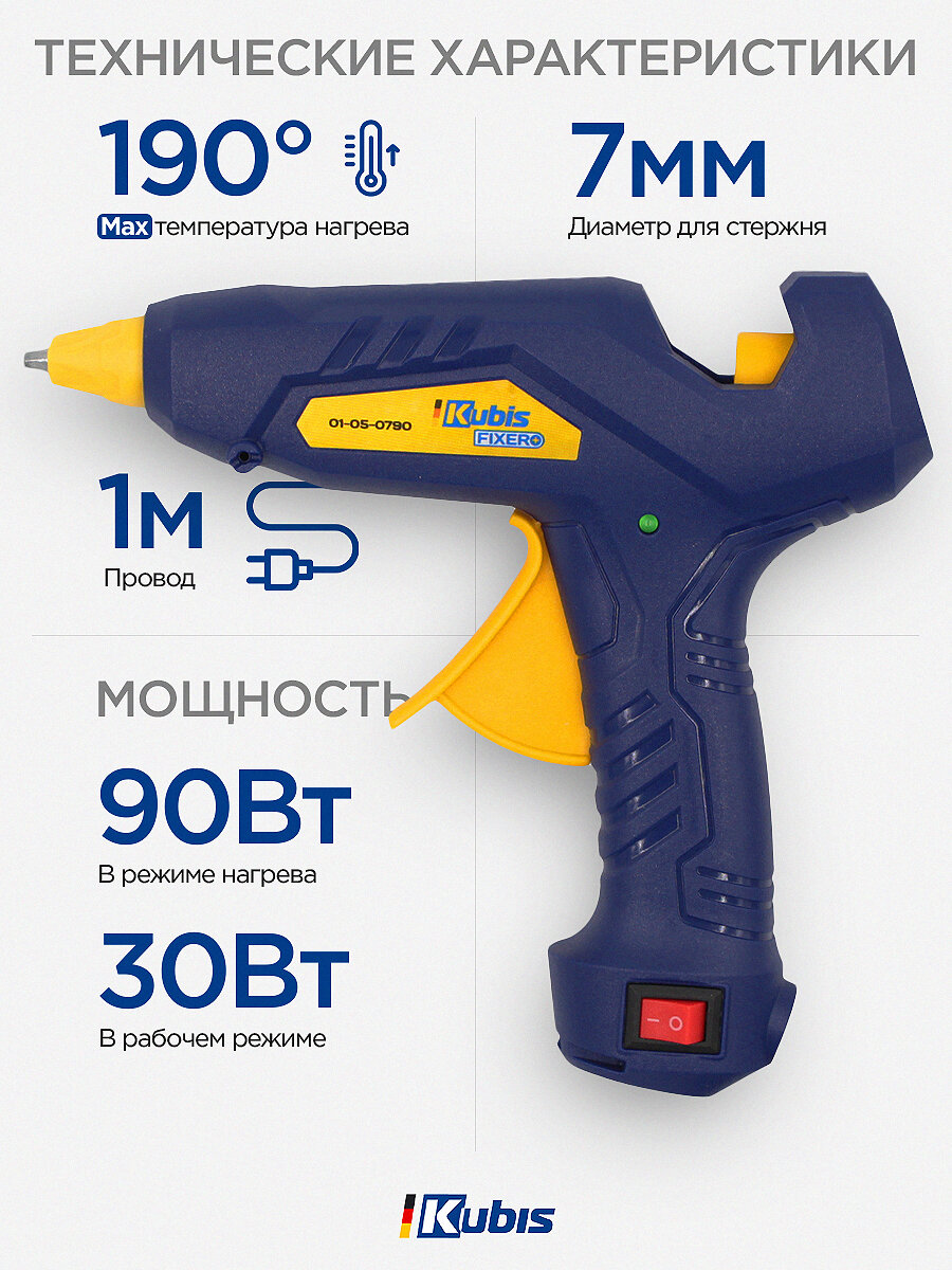Картинки Клеевой пистолет 7 мм профессиональный, для рукоделия, 30 (90) Вт, 10-20 г/мин
