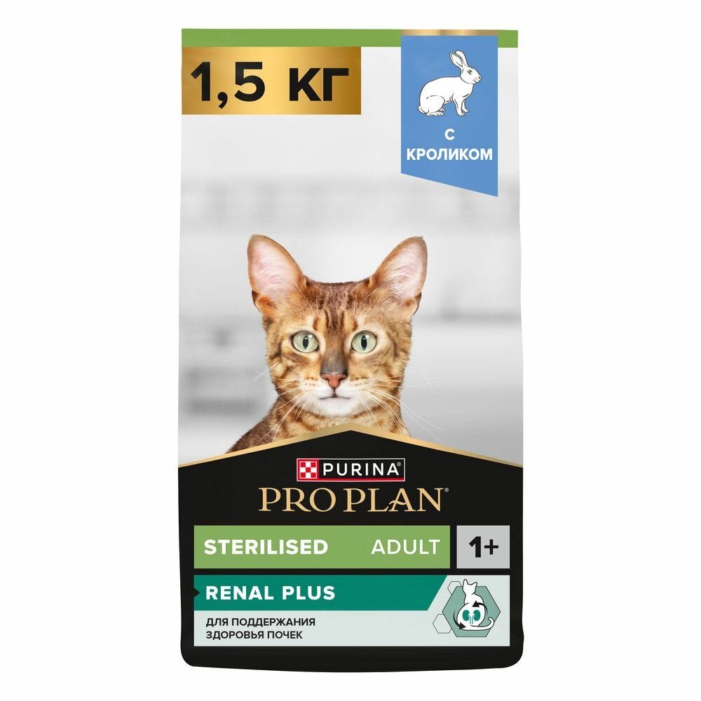 Сухой корм PRO PLAN Sterilised RENAL PLUS для взрослых стерилизованных кошек для поддержания здоровья почек с кроликом 1.5 кг