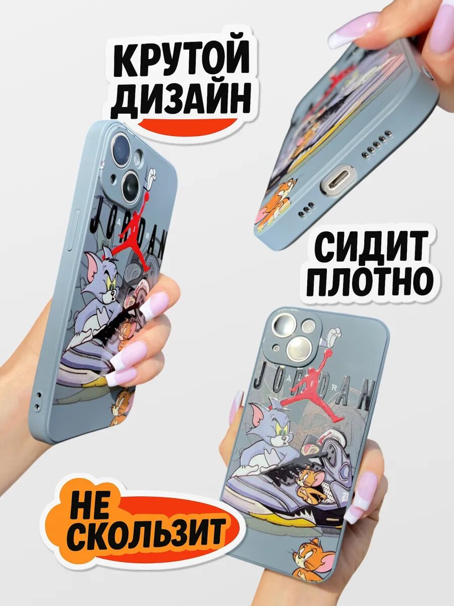Чехол на Айфон 13, силиконовый, серый с принтом "Air Jordan - Том и Джерри" — фото 1