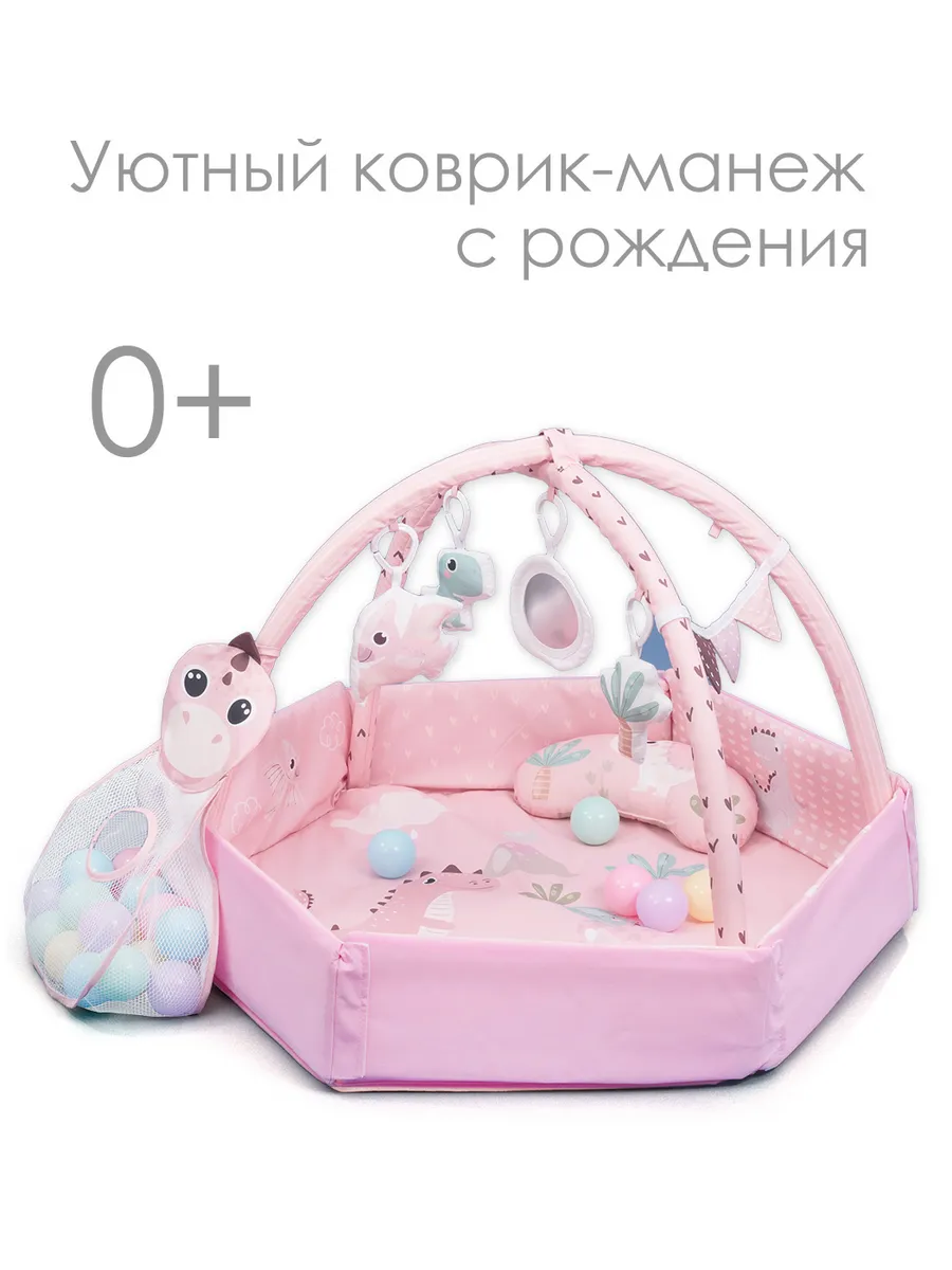Развивающий коврик для новорожденного "Foldable Activity Gym", CC9881
