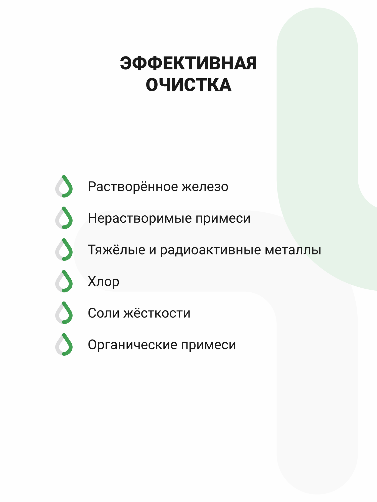 Комплект картриджей Гейзер К-3, предназначен для фильтра Классик, для железистой воды, 50083 — фото 1