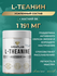 L-Теанин + магний b6 GraFLab, l-theanine 1201 мг, 60 капсул